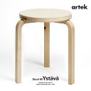 マステプレゼント対象ノベルティ付き【アルテック Artek 】 artek Stool 60 “Ystava” / スツール 60 ウスタヴァ STOOL 60　ノベルティ キルシカンクッカ 手ぬぐい 3本脚 バーチ材 特別仕様（節あり 未選定） スタッキング 3本足 アルヴァ アアルト【RCP】