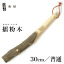 商品画像3