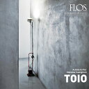 【要エントリ全ポイントback抽選!】FLOS フロス Toio フロアランプAchille & Pier Giacomo Castiglioni アキッレ・ジャコモ・カスティリオーニフロアランプ ライト スタンドライト