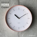 MOHEIM wC HORN Ǌ|v COPPERNbN xEbh |v ؐ