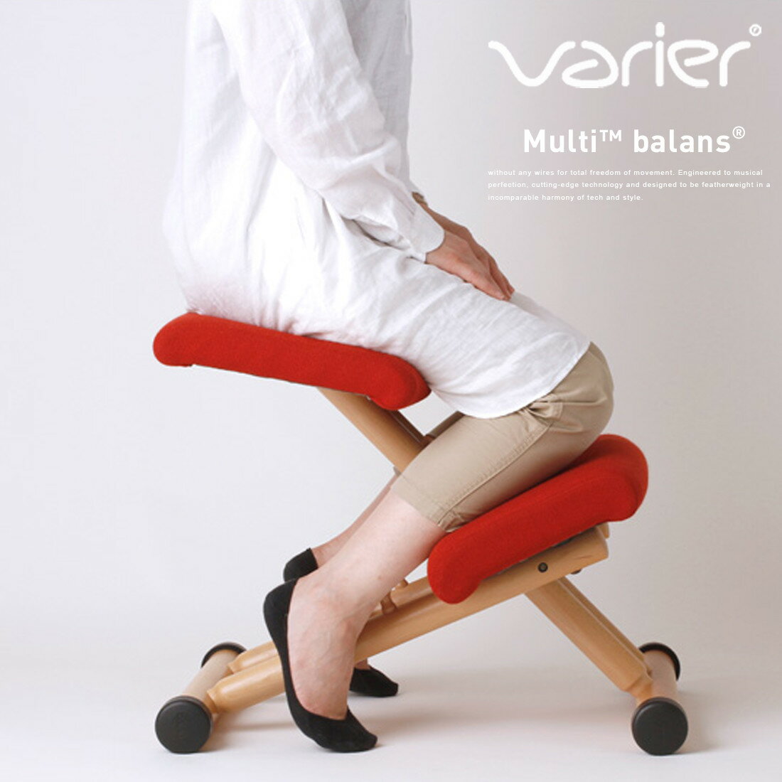 Varier ヴァリエール Multi Balans マルチバランス バランスチェアイス 椅子 chair dining ダイニング living リビング