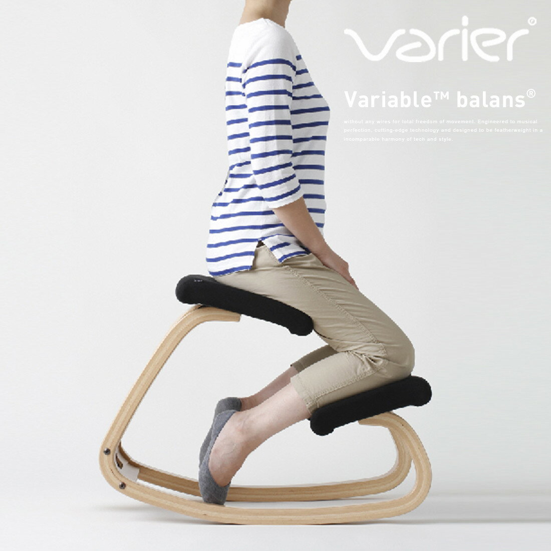 【店舗クーポン発行中】Varier ヴァリエール Variable Balans バリアブルバランス バランスチェア Gabriel FAMEイス 椅子 chair dining ダイニング living リビング
