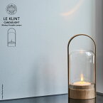 LE KLINT レクリント レ・クリント CANDLELIGHT Wireless Portable Lantern Philip Bro Ludvigsen レクリント キャンドルライト ワイヤレス ポータブル ランタン フィリップ・ブロ・ルドゥヴィセン 照明 LED 北欧 デンマーク