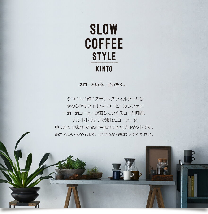 【クーポン発行中！】KINTO/キント　BOTTLIT ボトリット 300mlキャニスター /保存容器/ボトル/耐熱ガラス/コルク/27681