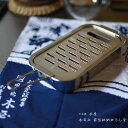 日本橋 木屋 本目立 箱型純銅おろし金/おろし器/KIYA//
