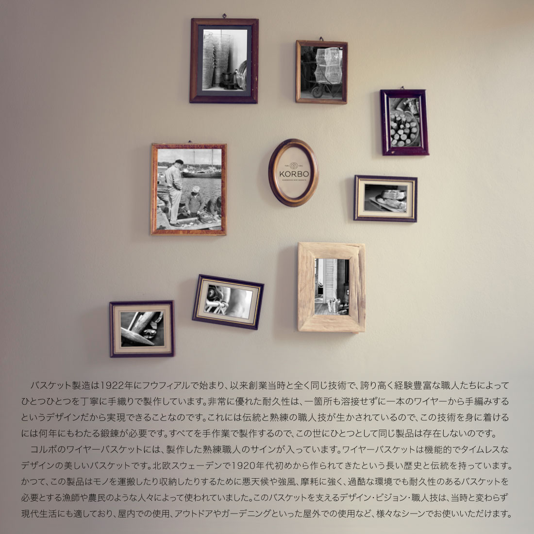 【店舗クーポン発行中】KORBO/コルボ BIN18/ワイヤーバスケット手織り/スウェーデン/北欧/カゴ/ステンレス日本正規代理店品 [2]