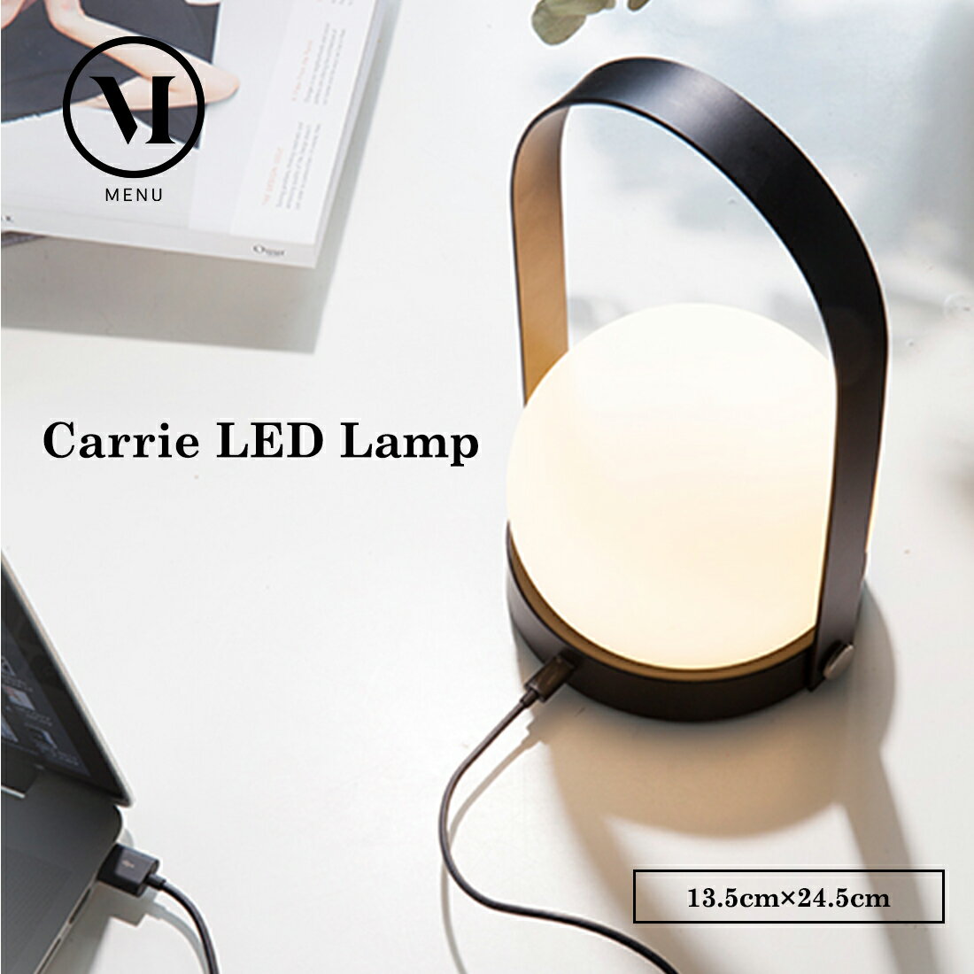 【期間限定価格】Audo Copenhagen Carrie LED Lamp キャリー LED ランプ 北欧 インテリア ライト ヒュッゲ コードレス USB充電
