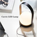 【GW中出荷可能】【期間限定価格】Audo Copenhagen Carrie LED Lamp キャリー LED ランプ 北欧 インテリア ライト ヒュッゲ コードレス USB充電