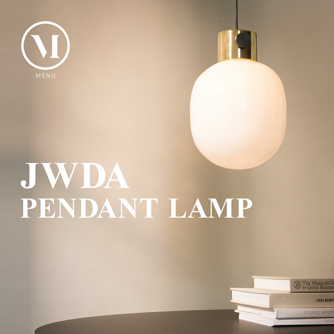 Audo Copenhagen jwda pendant ペンダント ペンダントランプ Jonas Wagell ヨナス・ワーゲル