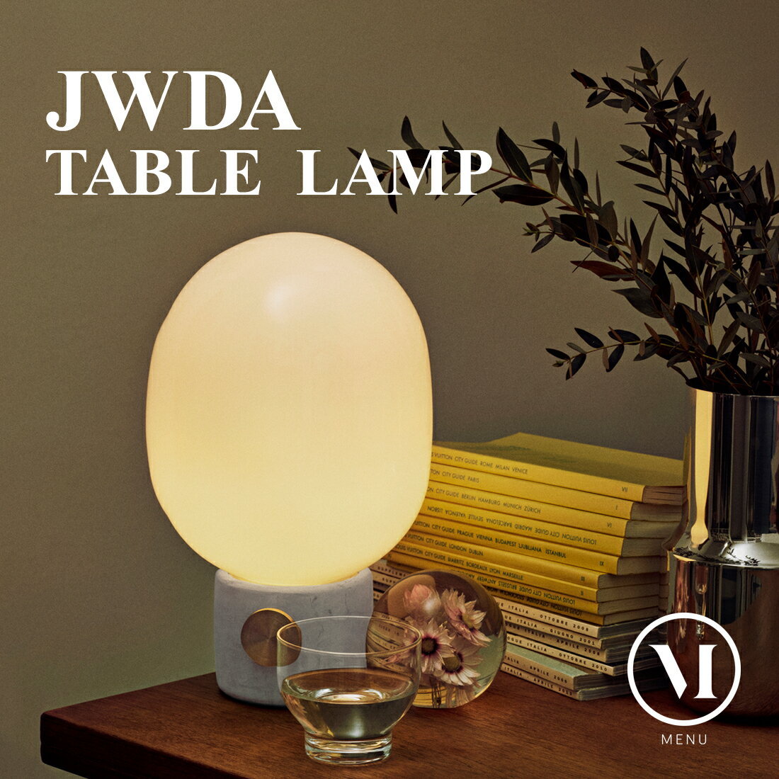 Audo Copenhagen jwda tablelamp テーブルランプ ポリッシュブラス コンクリートライトグレー ランプ 照明 Jonas Wagell ヨナス・ワーゲル