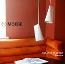 MOEBE@CERAMIC PENDANT Narrowii[jZ~bNy_g @[xy_gCg/CeA/Ɩ/113mm~H220mm/