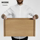 MOEBE/ムーベ Storage Box/ストレージボックス/収納ボックス/オーク/