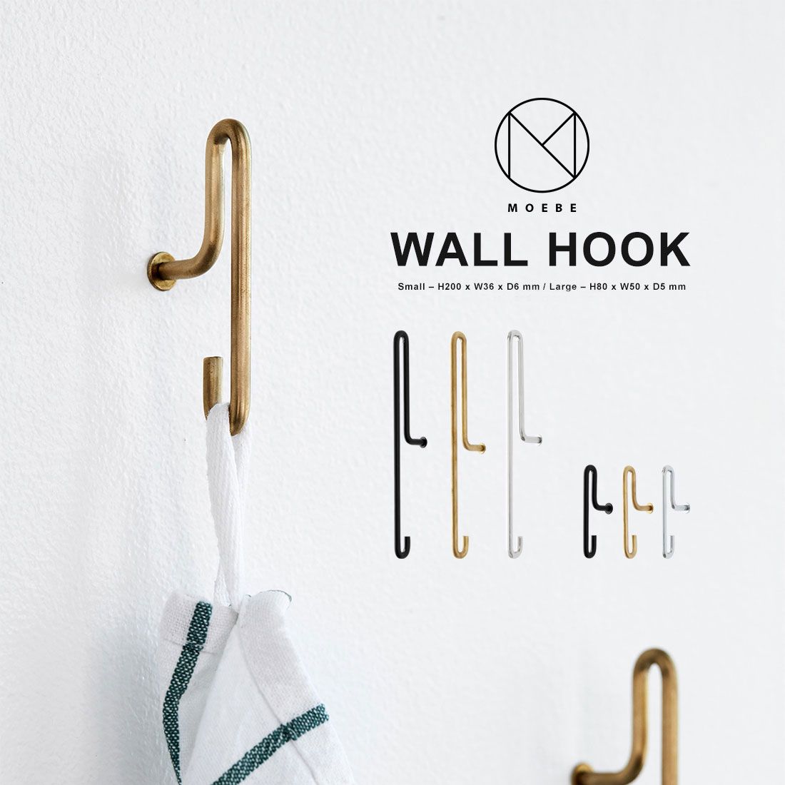 MOEBE/ムーベ WALL HOOK Small 2個セット ウォールフック スモール Sサイズ 壁掛け コートハンガー 壁掛けフック ネコポス