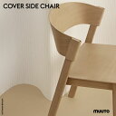 Muuto [g COVER SIDE CHAIR Jo[TCh`FA Thomas Bentzen g[}XEx[