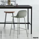 Muuto [g FIBER COUNTER STOOL TUBEBASE with BACKREST ISKOS-BERLIN [g t@Co[ JE^[Xc[ `[ux[X wt CXRXEx