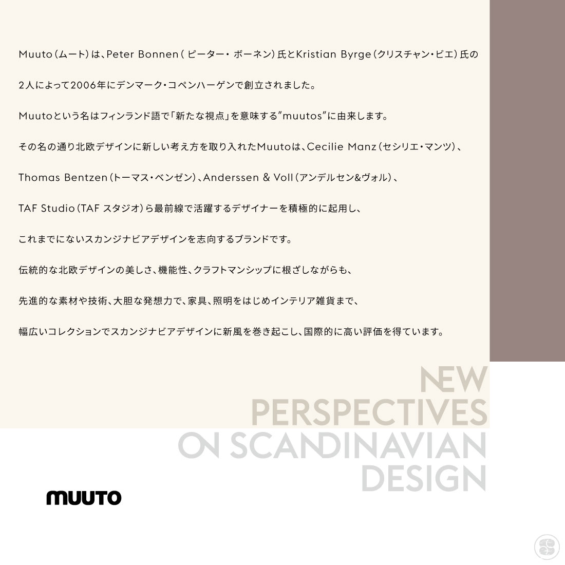 Muuto ムート FIBER COUNTER STOOL WOODBASE ISKOS-BERLIN ムート ファイバー カウンタースツール ウッドベース イスコス・ベルリン
