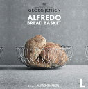 Georg Jensen ジョージ ジェンセン Alfredo Bread Basket ブレッドバスケット(L) 35863215705145090392 アルフレッド ハベリ(ALFREDO HABERLI) テーブルウェア パン かご ステンレス