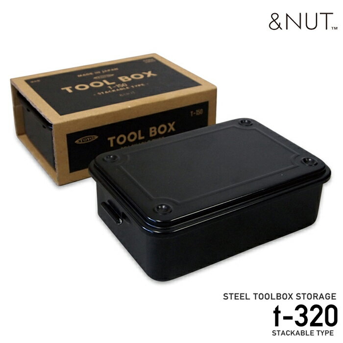 【店舗クーポン発行中】&NUT アンドナット STEEL TOOLBOX STORAGE t-320 CARRYING HANDLE 215025ツールボックス 工具箱 スチール製 1