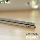 artek アルテック ARCHITECT'S SCALE 定規abc collection スケール 北欧 フィンランド ドイツ ステーショナリー 計測器 シンプル プレゼント