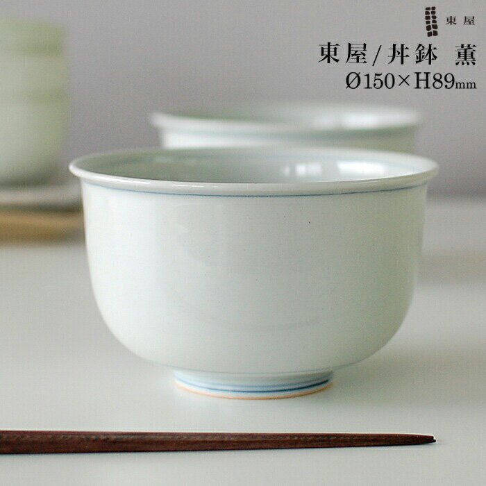 川連 燻椀 小丼 朱色 漆塗り漆器 270ml 直径13.5×7.7cm 木地 蒔絵 黒 防腐 防虫 花塗り 伝統工芸 ギフト 贈り物 プレゼント 保温 断熱 食器 和食器 丼茶碗 うどん