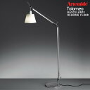 Artemide アルテミデ TOLOMEO BASCULANTE READING FLOOR トロメオ フロアランプ 電球仕様ライト 照明 リビング キッチン ダイニング フロアライト