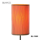 BUNACO uiR uiR̃tA[vƖ BUNACO Floor Lamp BL-F484