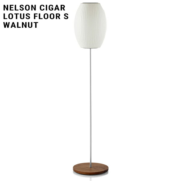 NELSON BUBBLE LAMP ネルソン・バブルランプ NELSON CIGAR LOTUS FLOOR S WALNUT ネルソン シガー ロータス フロア S ウォルナットハーマンミラー ジョージネルソン George Nelson ミッドセンチュリー