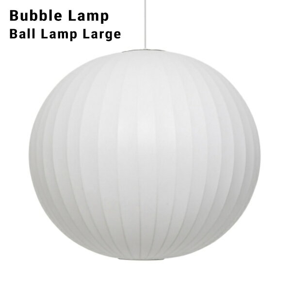 Bubble Lamp/バブルランプ Ball Lamp Large/ボールランプ ラージハーマンミラー　ジョージネルソン/George Nelsonミッドセンチュリー/MOMA/ハワードミラー/ハーマン・ミラー/イームズP10のサムネイル