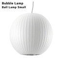 Bubble Lamp/バブルランプ Ball Lamp Small/ボールランプ スモールハーマンミラー　ジョージネルソン/George Nelsonミッドセンチュリー/MOMA/ハワードミラー/ハーマン・ミラー/イームズP10