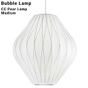 Bubble Lamp/バブルランプ CC Pear Lamp/ペアーCCランプ ミディアムハーマンミラー　ジョージネルソン/George Nelsonミッドセンチュリー/MOMA/ハワードミラー/ハーマン・ミラー/イームズP10