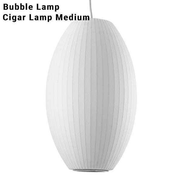 【店舗クーポン発行中】Bubble Lamp バブルランプ Cigar Lamp Medium シガーランプ ミディアム ハーマンミラー ジョージネルソン George Nelsonミッドセンチュリー MOMA ハワードミラー ハーマン・ミラー イームズ