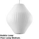 Bubble Lamp/バブルランプ Pear Lamp Medium/ペアーランプ ミディアムハーマンミラー　ジョージネルソン/George Nelsonミッドセンチュリー/MOMA/ハワードミラー/ハーマン・ミラー/イームズP10