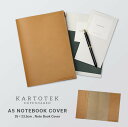 【店舗クーポン発行中】KARTOTEK カトテック A5 NOTEBOOK COVER ノートブックカバーブックカバー 手帳 コペンハーゲン 文具 ステーショナリー デザイン文具 シンプル