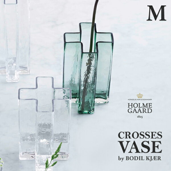 HOLMEGAARD ホルムガード　Crosses Vase クロスベース Mサイズ花瓶 花器 水差し ガラス 北欧