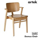 【店舗クーポン発行中】artek アルテック DOMUS CHAIR ドムスチェア オーク材Ilmari Tapiovaara イルマリ・タピオヴァーラ 椅子 チェア 北欧 フィンランド ギフト プレゼント 木