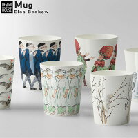 Design House Stockholm Elsa MUG baker エルサ マグ Beskowマグカップ Catharina ...