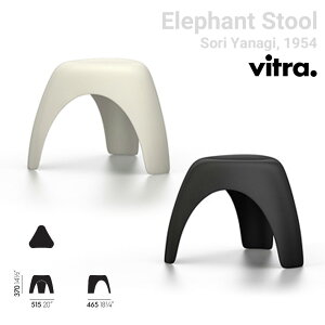 ץȥݥback!Vitra ȥ Elephant Stool եȥġ  ػ ġ   Sori Yanagi