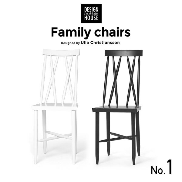 Design House Stockholm/ファミリーチェアーズ No,1Family chairs/Lina Nordqvist/椅子/北欧/デザインハウス ストックホルム/家具