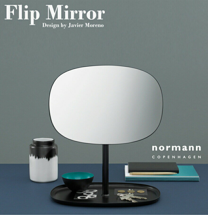 【要エントリ全ポイントback抽選!】normann COPENHAGEN Flip Mirror フリップミラーノーマン コペンハーゲン スチール 鏡 スタンドミラー ガラス ハビエル モレノ 鏡台