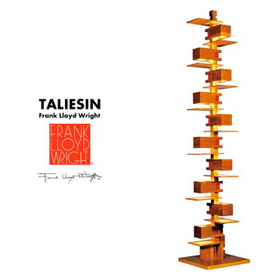 代引き不可 Frank Lloyd Wright TALIESIN2 Cherry フランク・ロイド・ライト タリアセン2 フロアランプ 照明 ライト 照明器具 322S7263