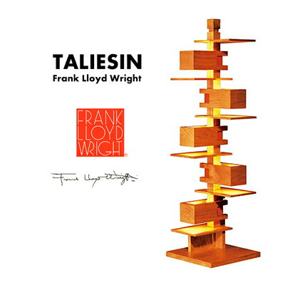 Frank Lloyd Wright TALIESIN3 Cherry フランク・ロイド・ライト タリアセン3 フロアランプ 照明 ライト 照明器具 322S2311