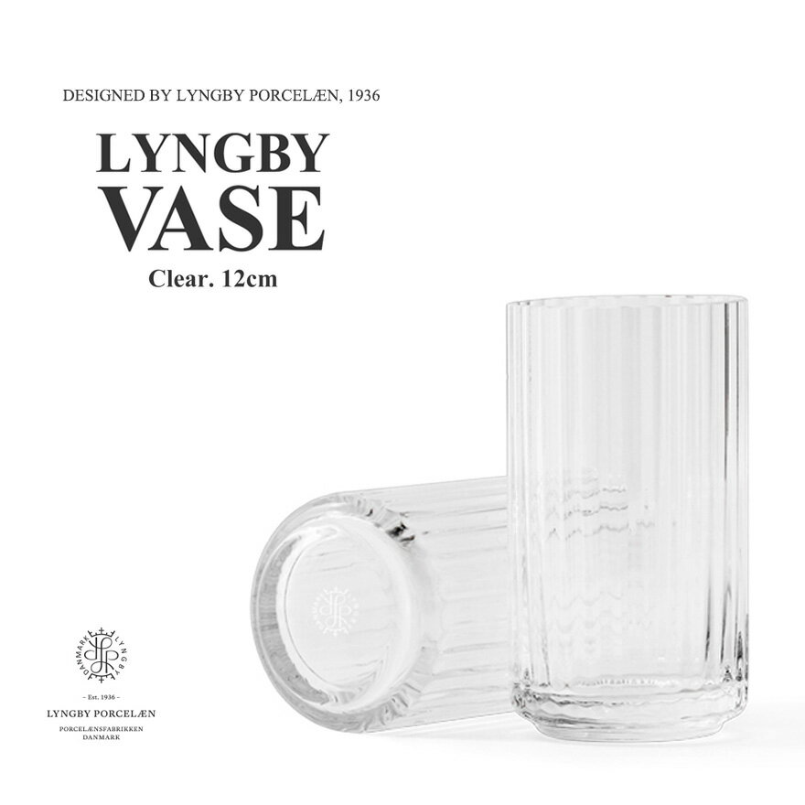 【写真付きレビュー】【GWクーポン有】Lyngby Porcelaen/リュンビュー ポーセリン LYNGBY VASE/リュンビュー ベース