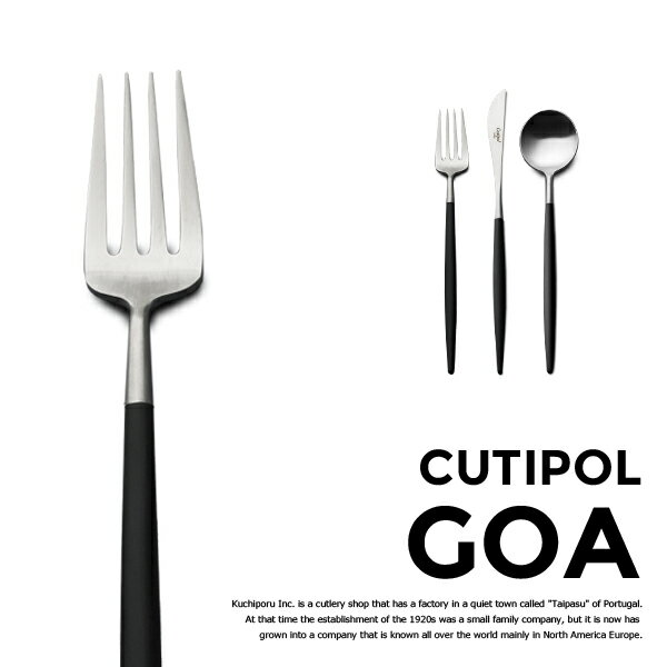 Cutipol クチポール GOA ゴア ディナー�