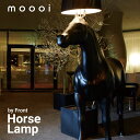 【要エントリ全ポイントback抽選!】【店舗クーポン利用不可】代引不可 moooi モーイ Horse Lamp ホースランプFront スウェーデン SFHL-HORSE-BLK テーブルランプ