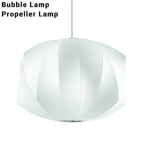 Bubble Lamp/バブルランプ Propeller Lamp/プロペラランプハーマンミラー　ジョージネルソン/George Nelsonミッドセンチュリー/MOMA/ハワードミラー/ハーマン・ミラー/イームズP10