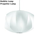 Bubble Lamp/バブルランプ Propeller Lamp/プロペラランプハーマンミラー　ジョージネルソン/George Nelsonミッドセンチュリー/MOMA/ハワードミラー/ハーマン・ミラー/イームズP10