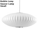 【店舗クーポン発行中】Bubble Lamp/バブルランプ Saucer Lamp/ソーサーランプ スモール ハーマンミラー　ジョージネルソン/George Nelsonミッドセンチュリー/MOMA/ハワードミラー/ハーマン・ミラー/イームズP10