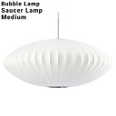 【店舗クーポン発行中】Bubble Lamp バブルランプ Saucer Lamp ソーサーランプ ミディアムハーマンミラー ジョージネルソン George Nelsonミッドセンチュリー MOMA ハワードミラー ハーマン・ミラー イームズP10