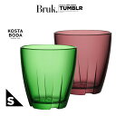 KOSTA BODA コスタボダ BRUK タンブラー S（ハンドメイド）コップ ガラス食器 テーブルウェア レモン水 ライム水 ジュース フルーツティー グラス