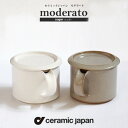 ceramic japan moderato モデラート sugar シ